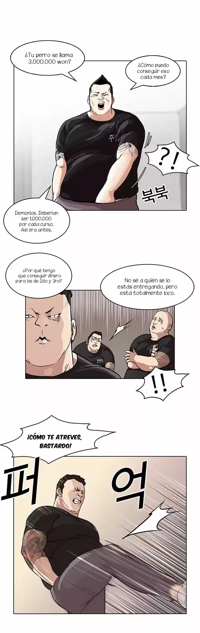 Nueva cara Capitulo 48 página 16