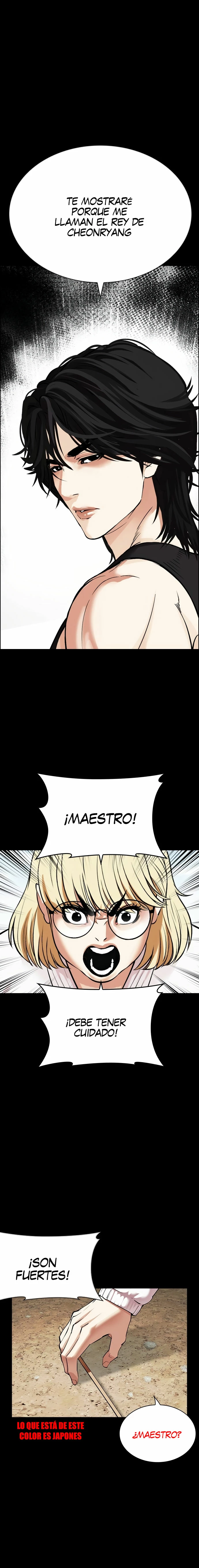 Nueva cara Capitulo 484 página 2