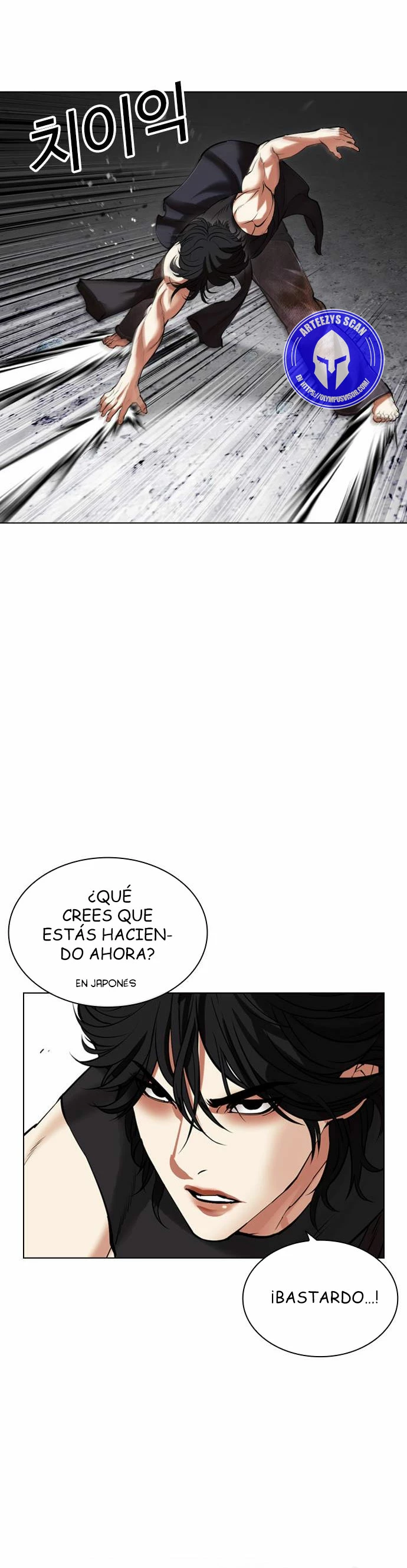 Nueva cara Capitulo 485 página 14