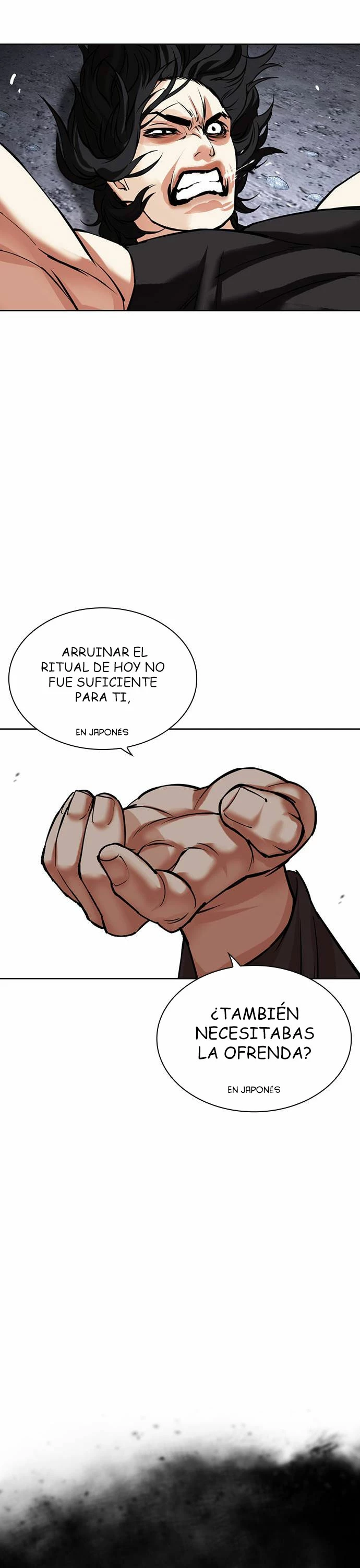 Nueva cara Capitulo 485 página 17