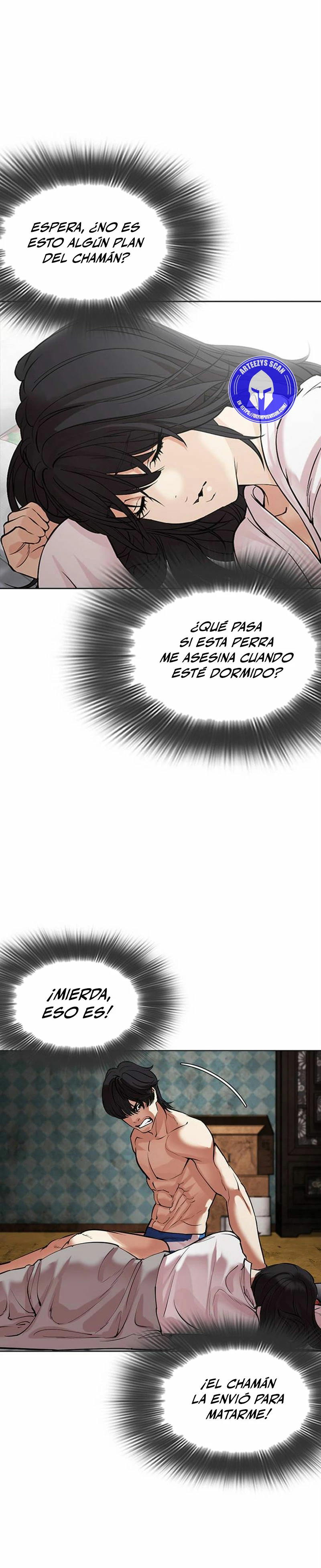Nueva cara Capitulo 486 página 4