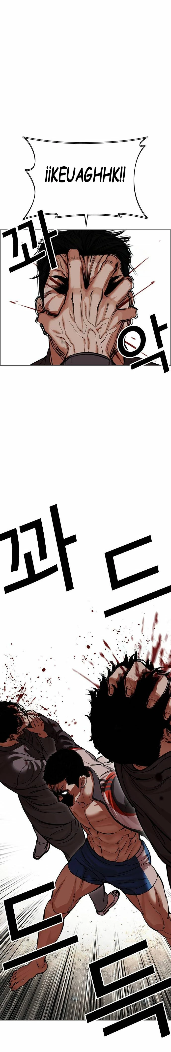 Nueva cara Capitulo 489 página 7