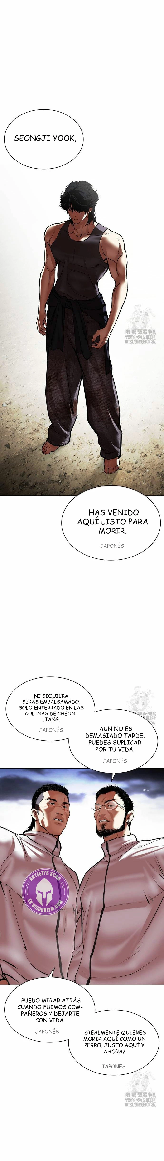 Nueva cara Capitulo 490 página 14