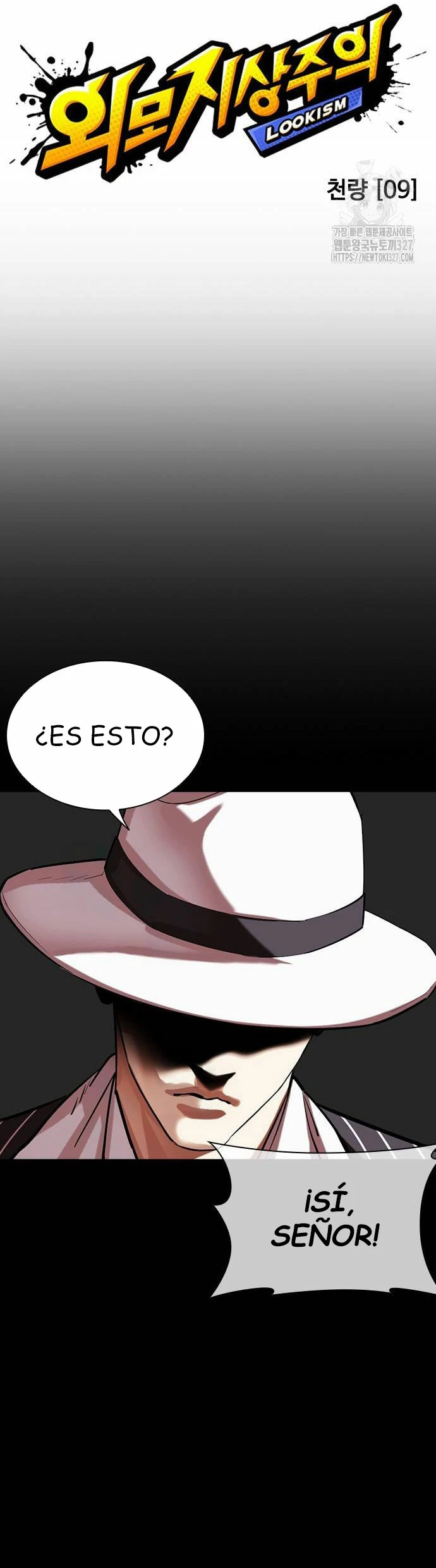 Nueva cara Capitulo 490 página 17