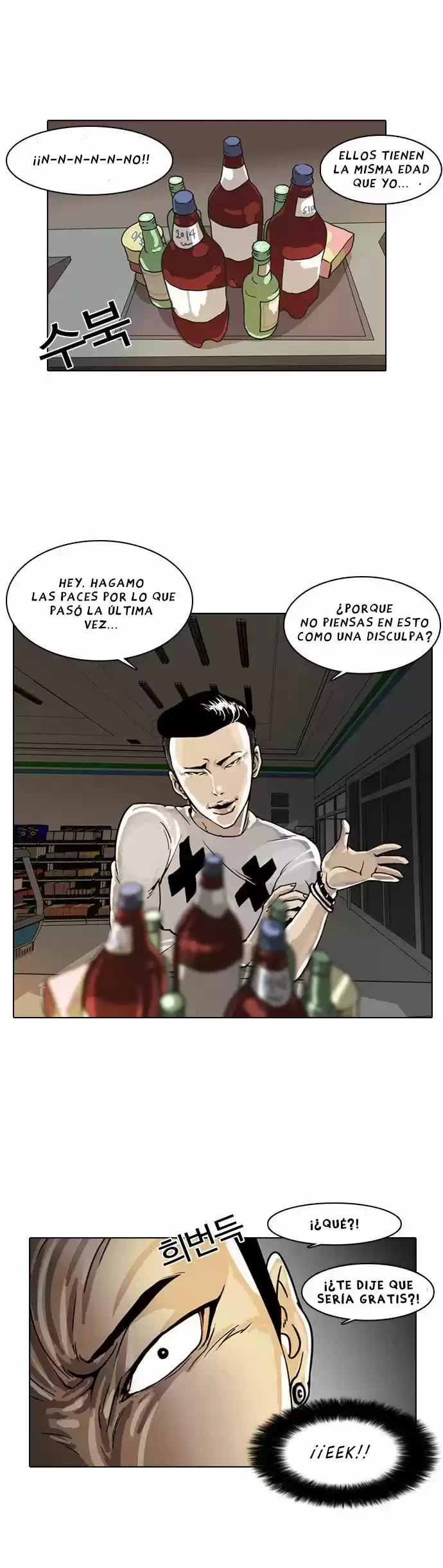 Nueva cara Capitulo 5 página 20