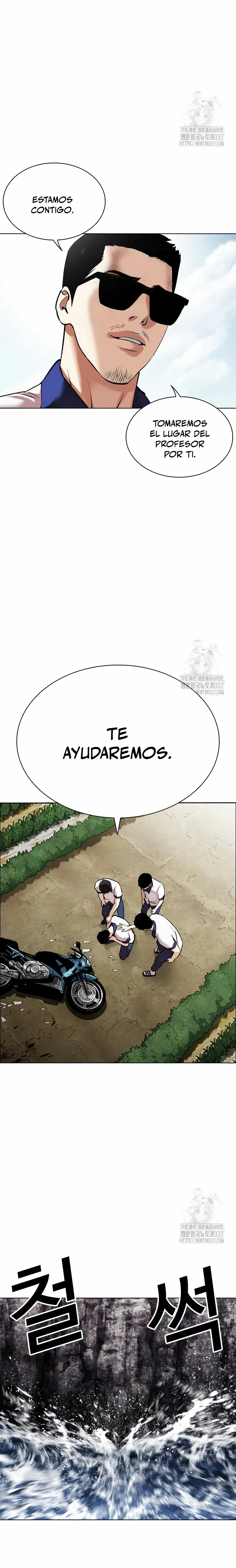 Nueva cara Capitulo 500 página 51
