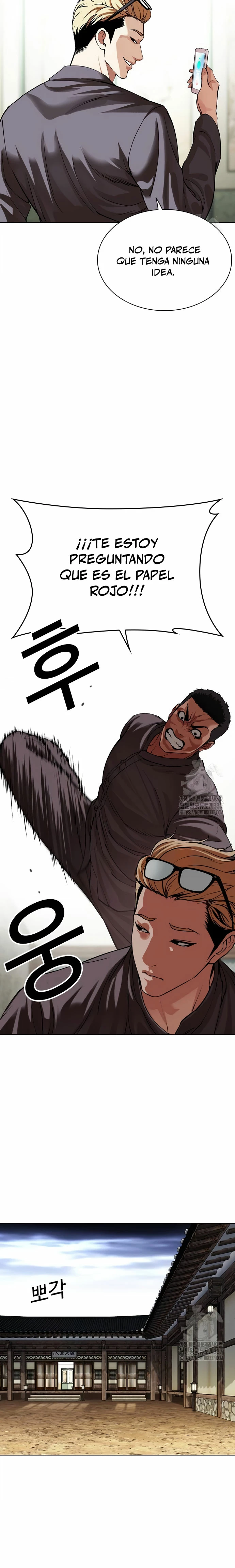 Nueva cara Capitulo 500 página 6