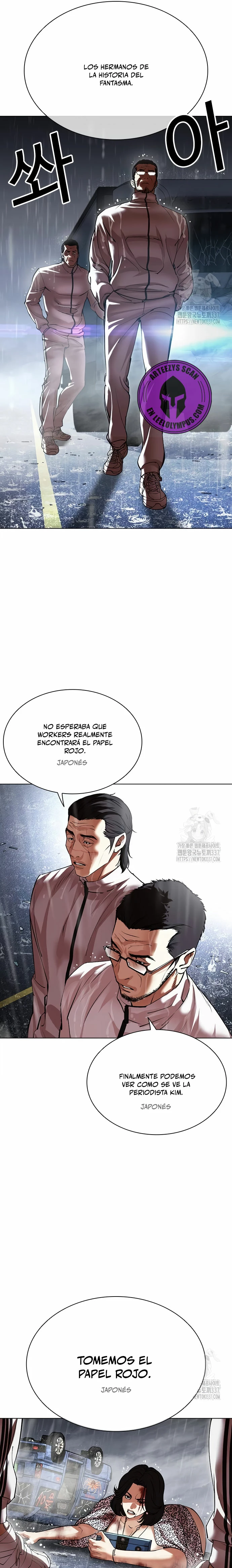 Nueva cara Capitulo 503 página 48
