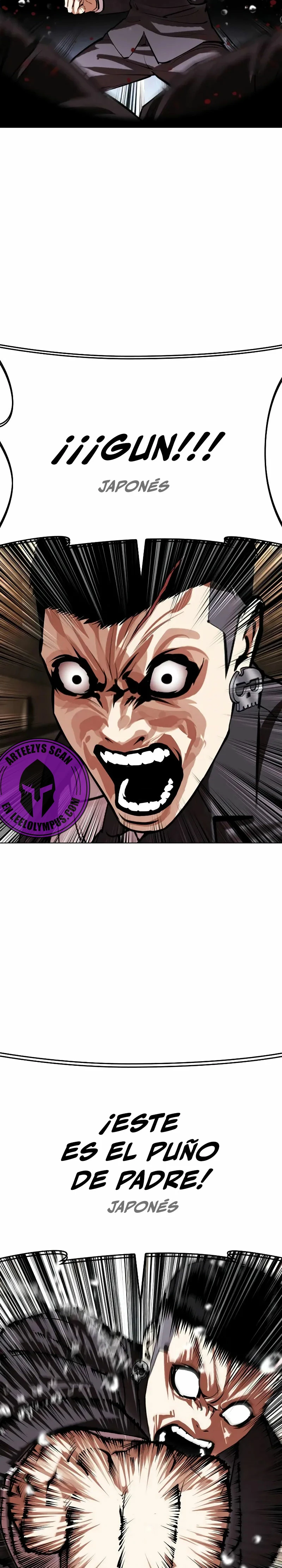 Nueva cara Capitulo 505 página 15