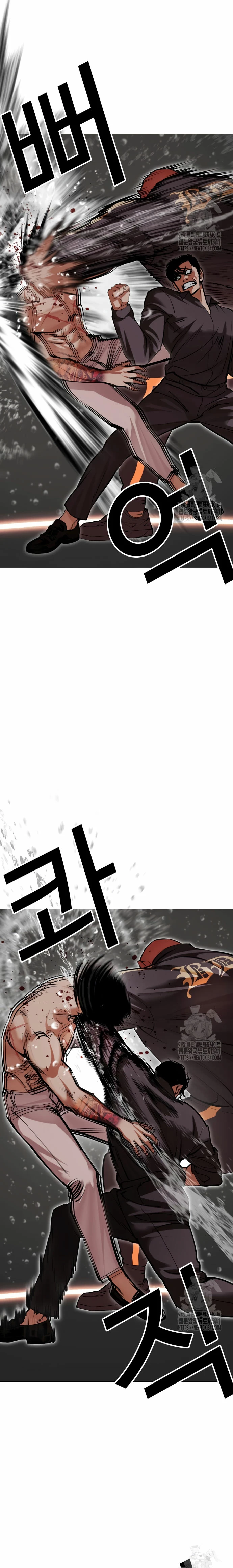 Nueva cara Capitulo 506 página 26