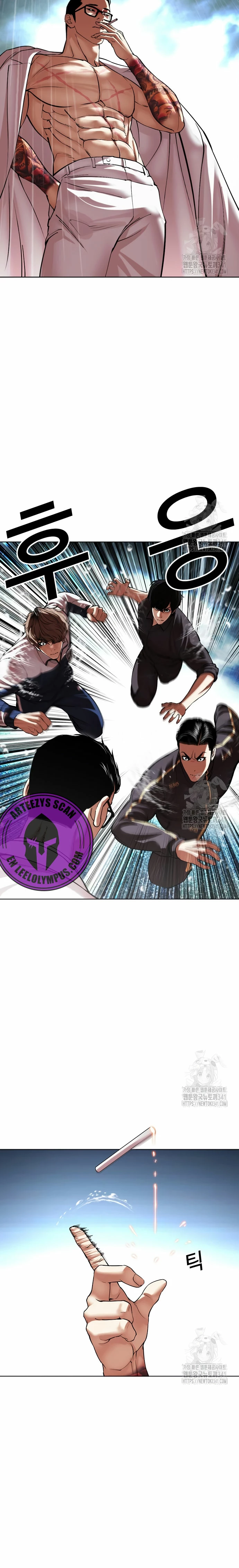 Nueva cara Capitulo 506 página 7