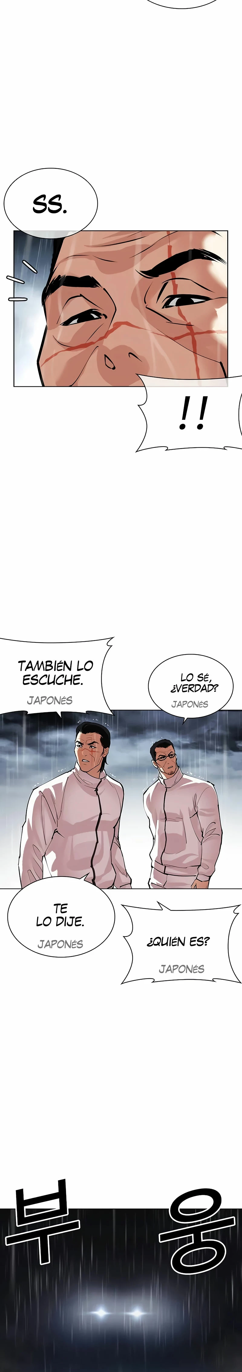 Nueva cara Capitulo 508 página 6