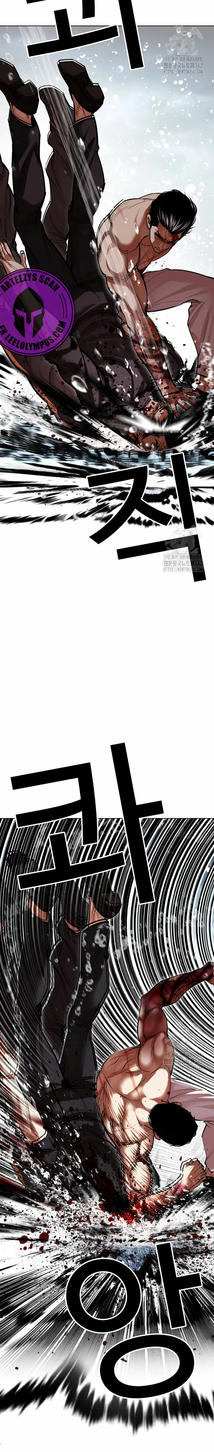 Nueva cara Capitulo 509 página 45