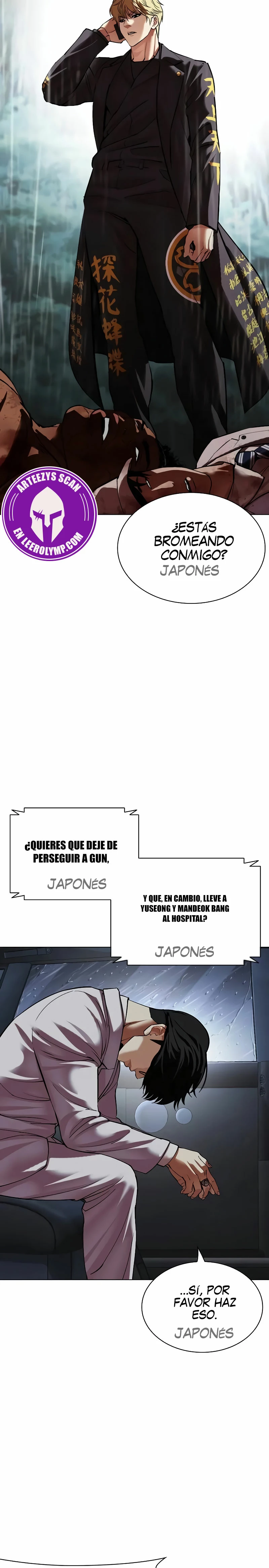 Nueva cara Capitulo 512 página 11
