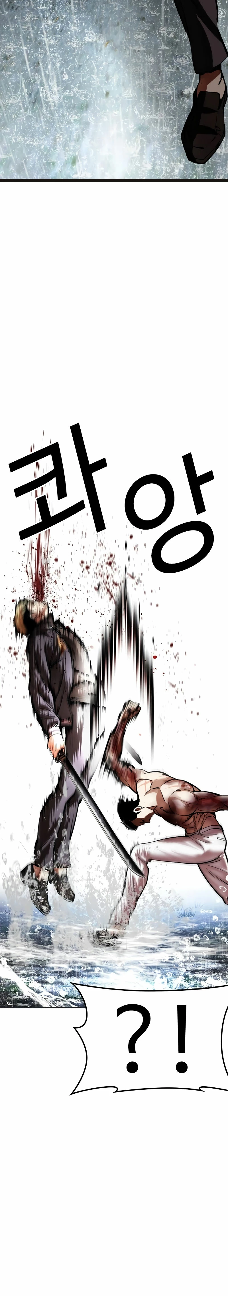 Nueva cara Capitulo 514 página 25