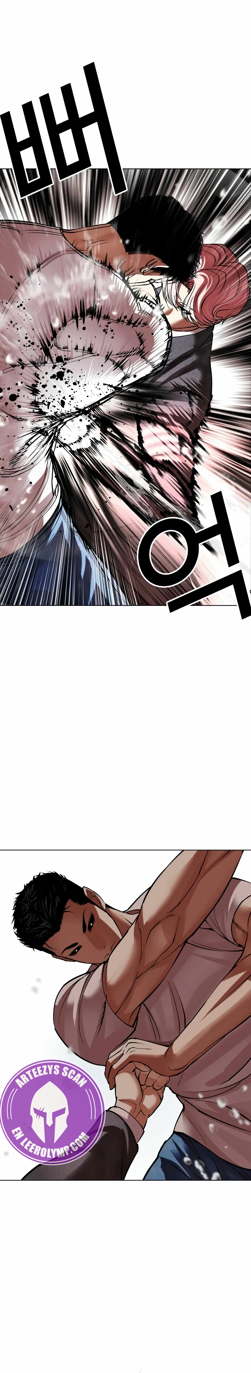 Nueva cara Capitulo 514 página 7