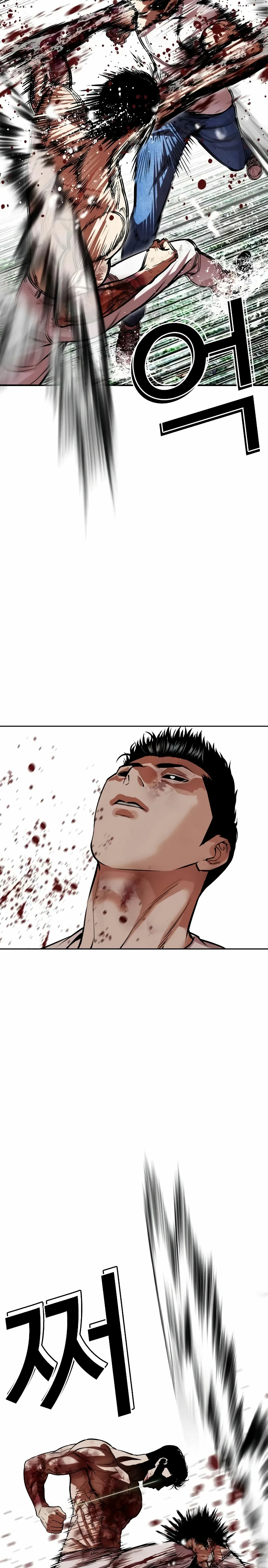 Nueva cara Capitulo 515 página 10