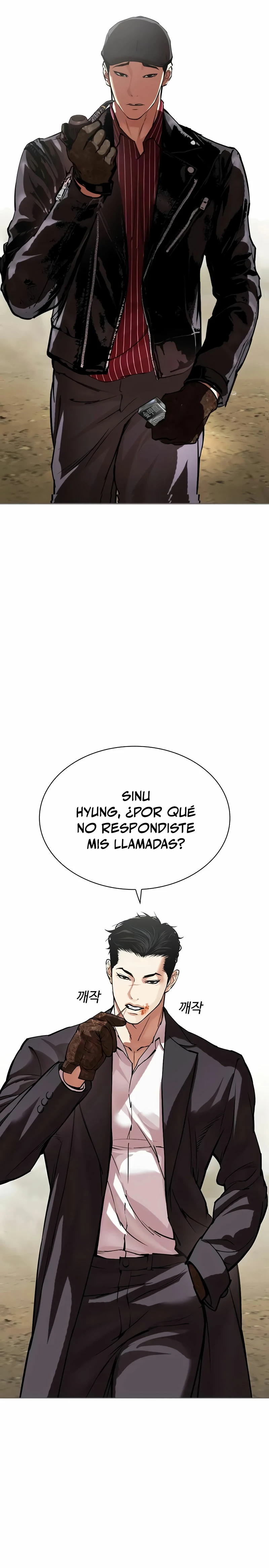 Nueva cara Capitulo 519 página 7