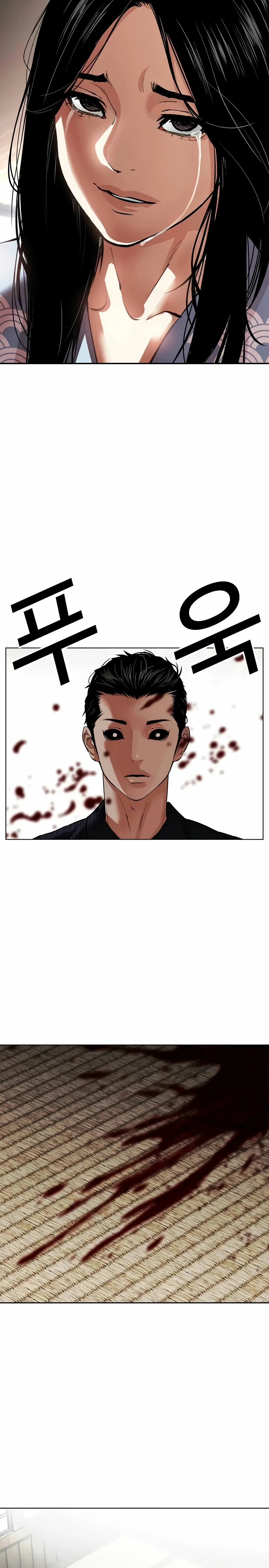 Nueva cara Capitulo 521 página 13