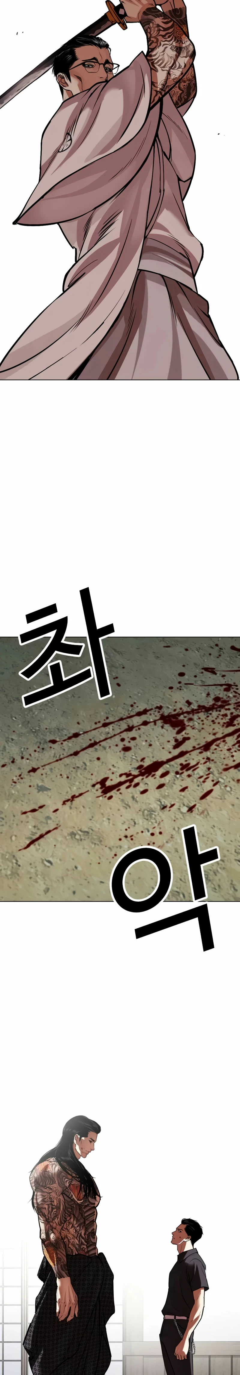 Nueva cara Capitulo 522 página 48
