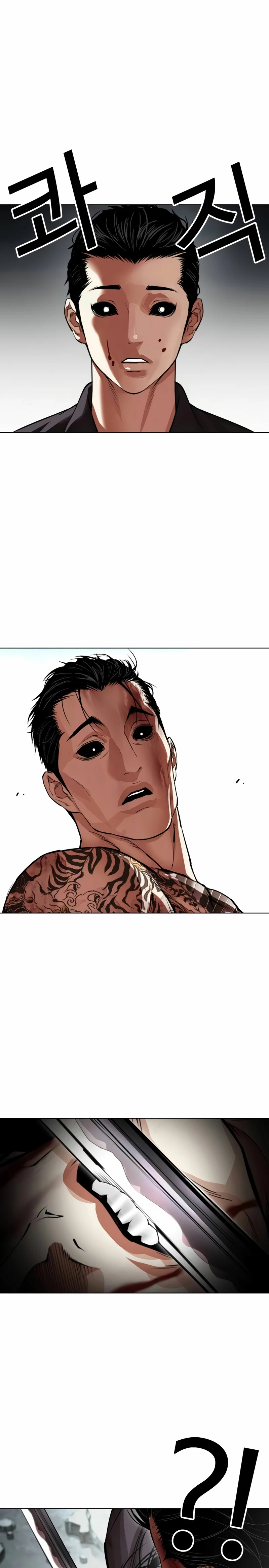 Nueva cara Capitulo 526 página 27