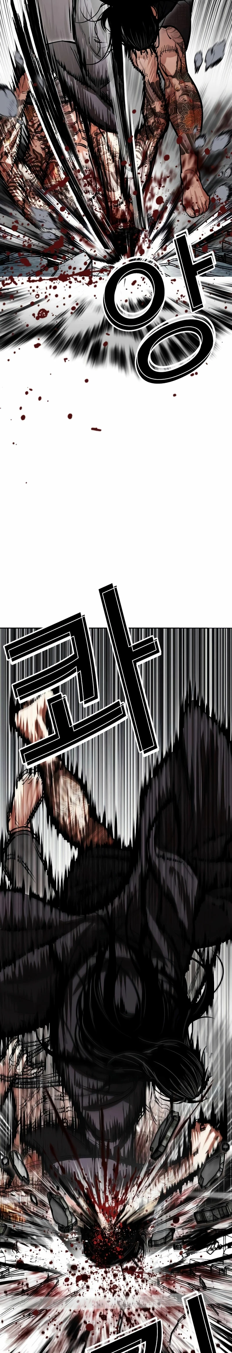 Nueva cara Capitulo 526 página 29