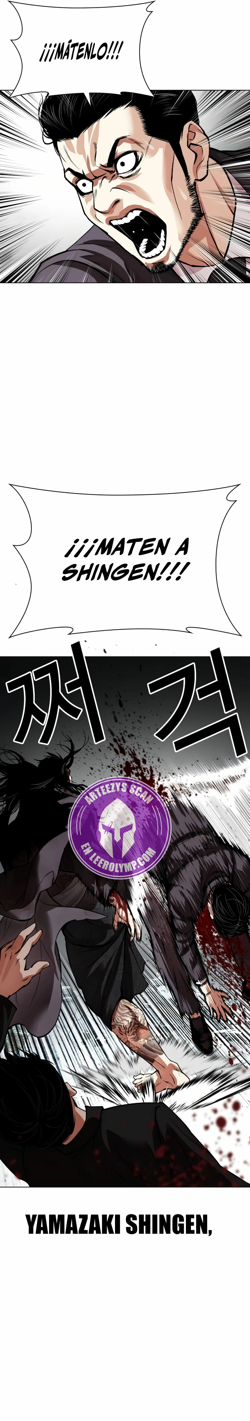 Nueva cara Capitulo 526 página 8