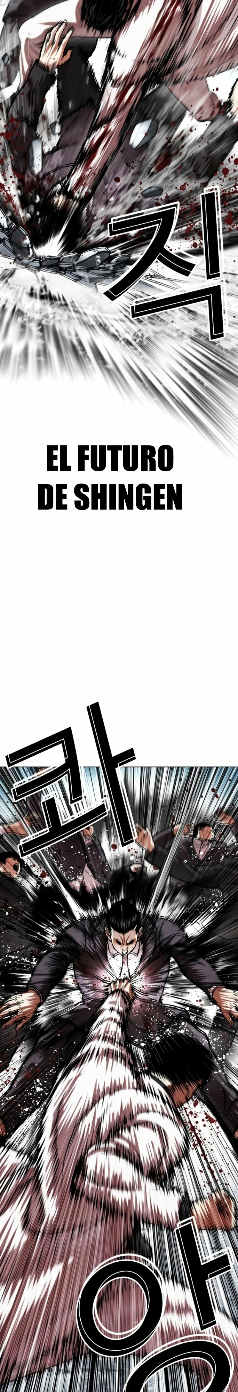 Nueva cara Capitulo 529 página 6