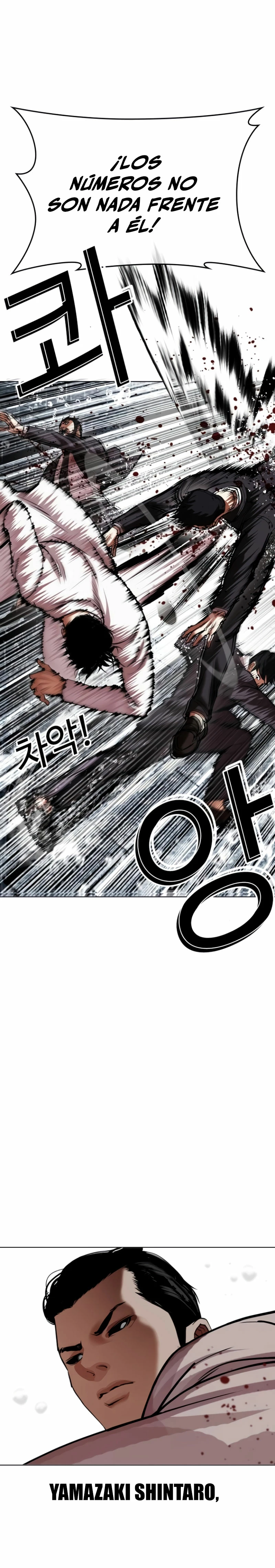 Nueva cara Capitulo 529 página 8