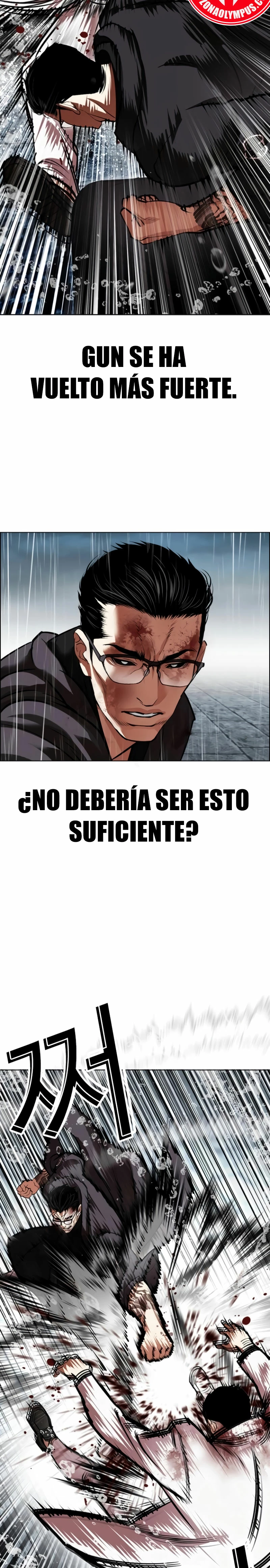 Nueva cara Capitulo 530 página 3