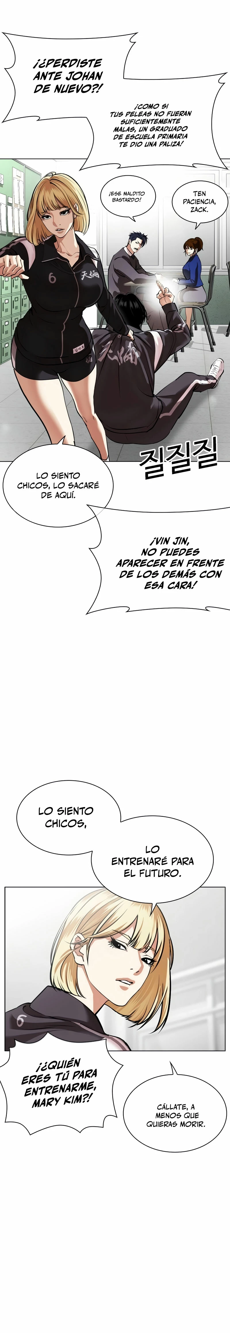 Nueva cara Capitulo 531 página 13