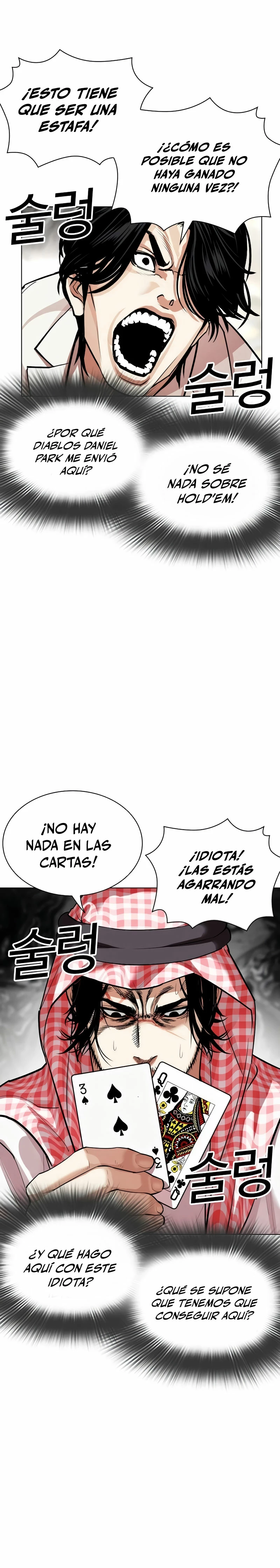 Nueva cara Capitulo 534 página 44