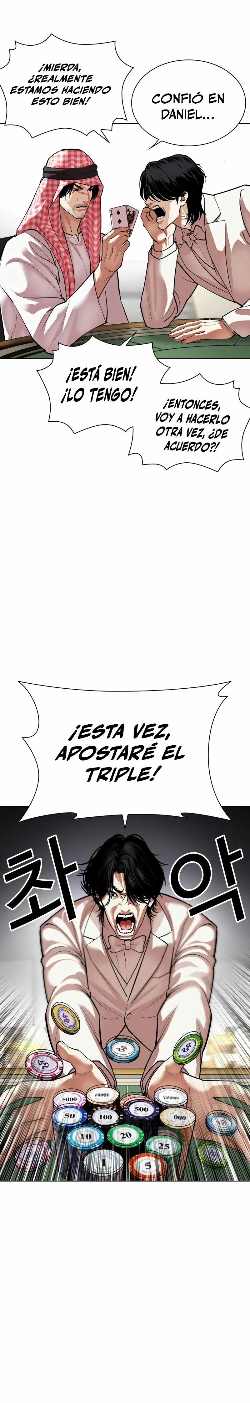 Nueva cara Capitulo 534 página 45