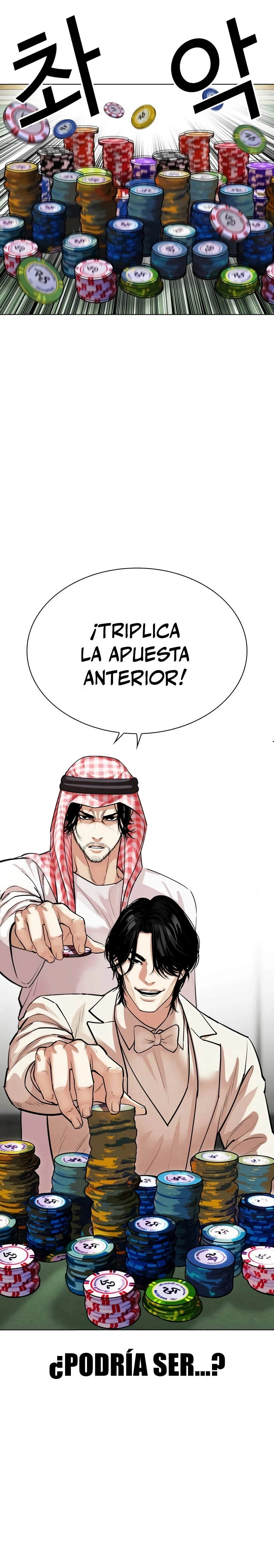 Nueva cara Capitulo 534 página 50