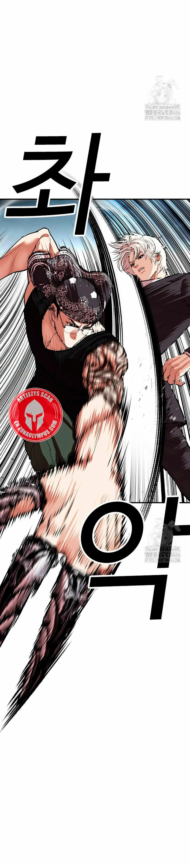 Nueva cara Capitulo 535 página 29