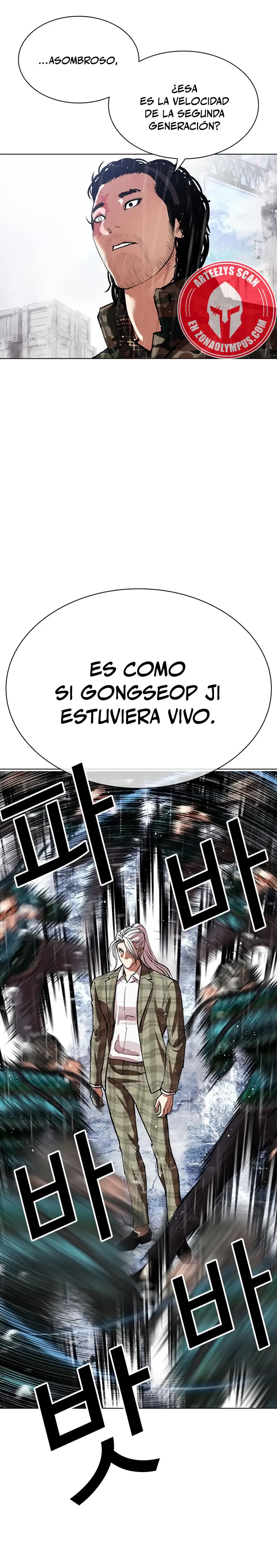 Nueva cara Capitulo 542 página 22