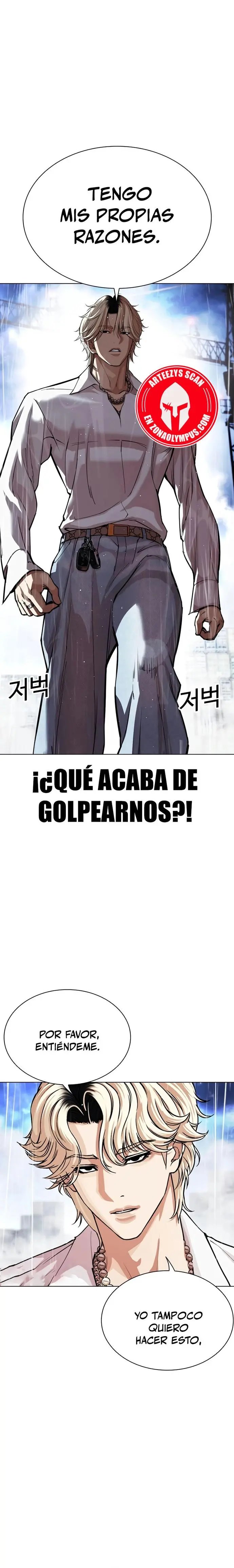 Nueva cara Capitulo 545 página 42
