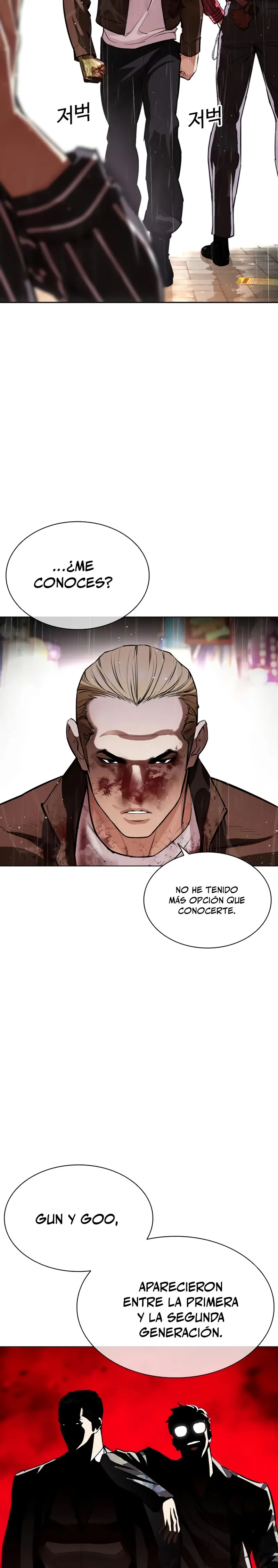 Nueva cara Capitulo 547 página 6