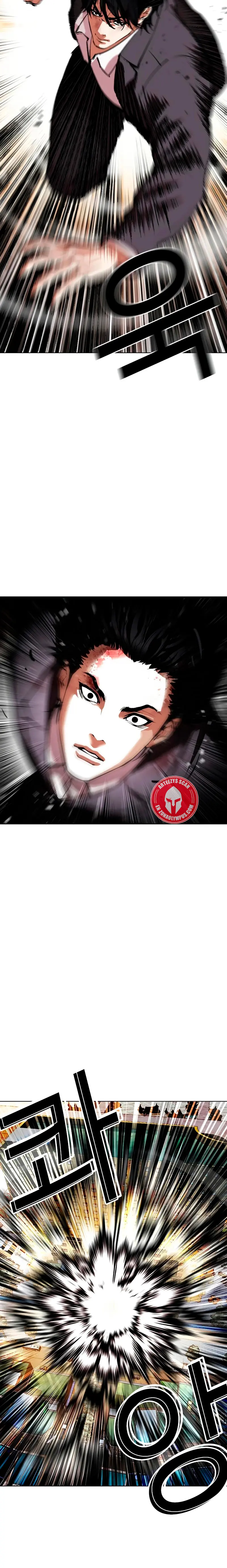Nueva cara Capitulo 550 página 5