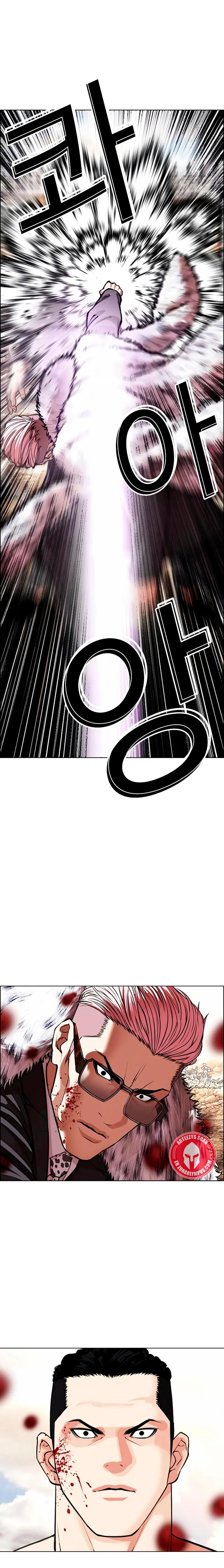 Nueva cara Capitulo 551 página 35