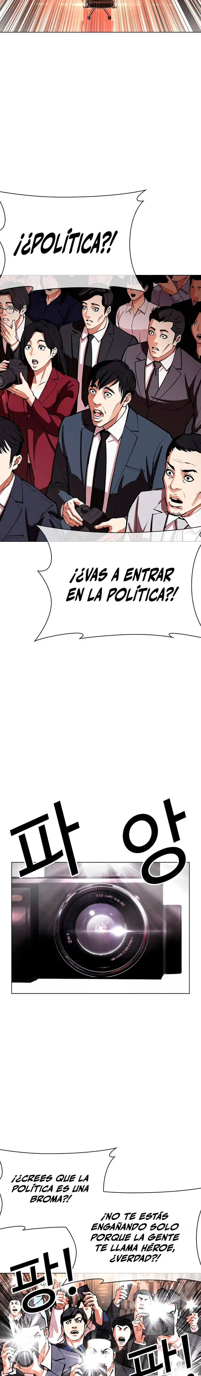 Nueva cara Capitulo 555 página 7