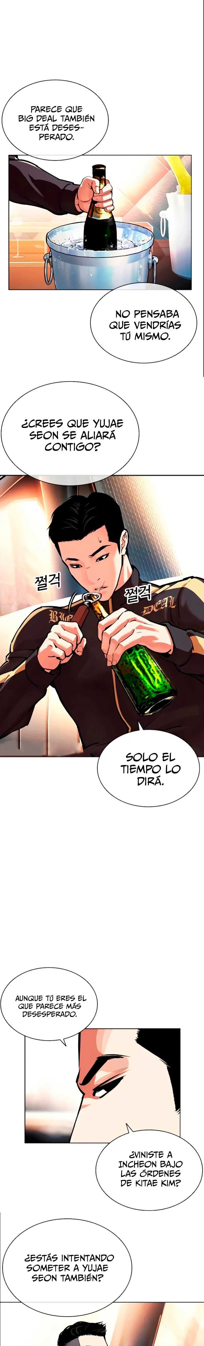 Nueva cara Capitulo 559 página 2