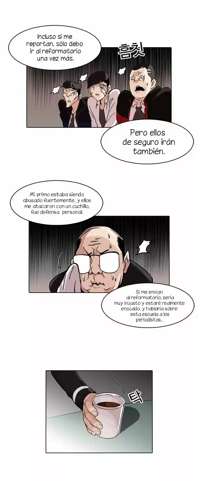 Nueva cara Capitulo 56 página 15