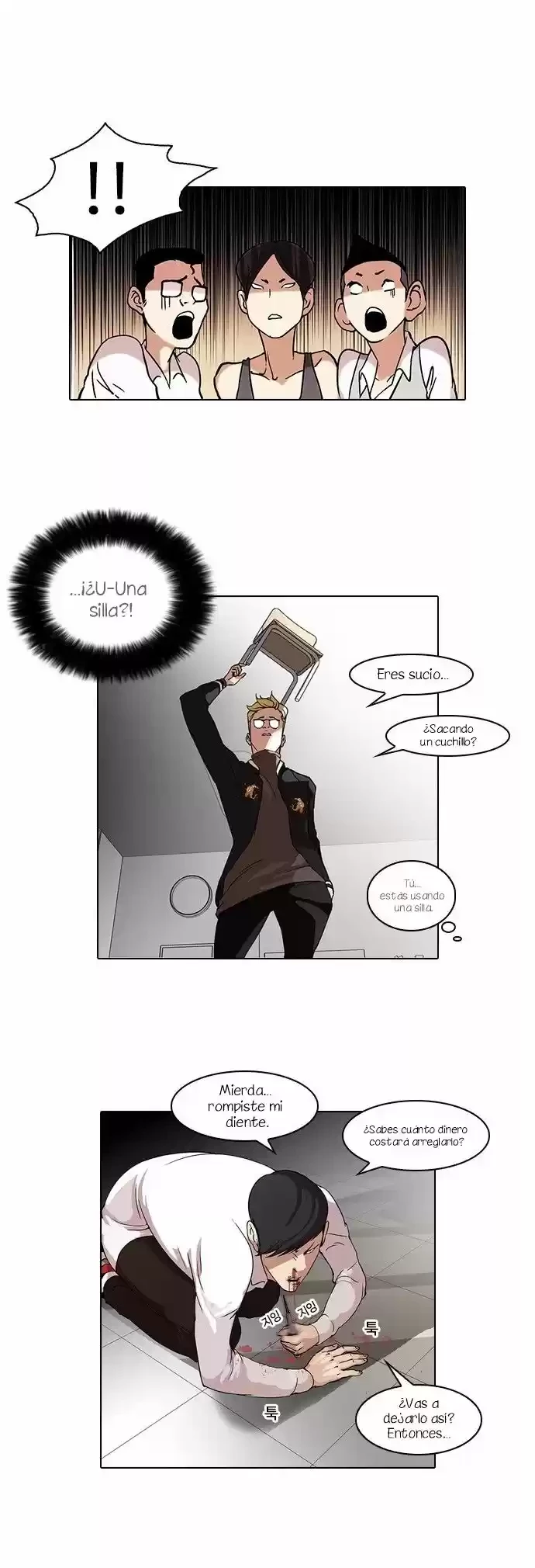 Nueva cara Capitulo 56 página 5