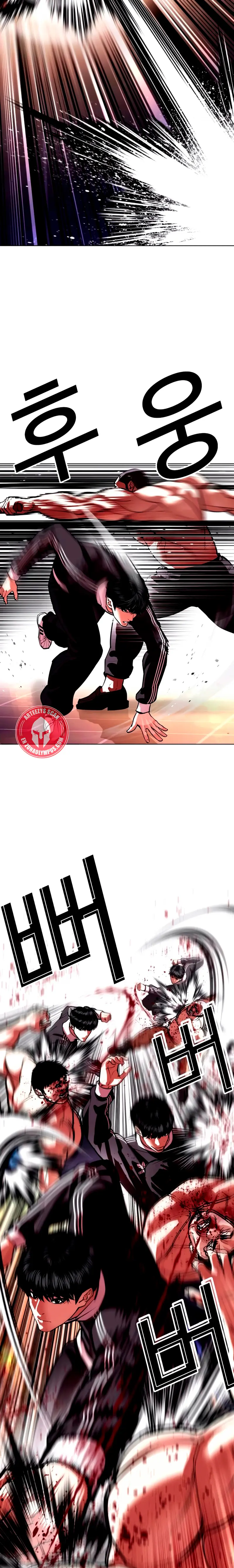 Nueva cara Capitulo 563 página 28