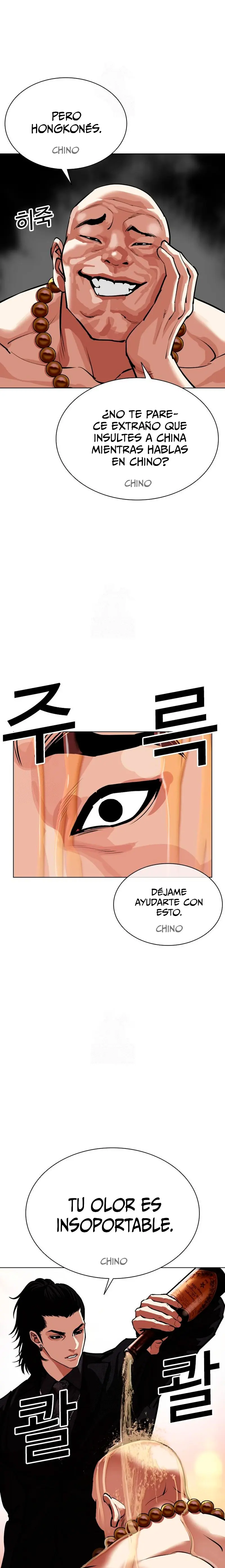 Nueva cara Capitulo 566 página 33