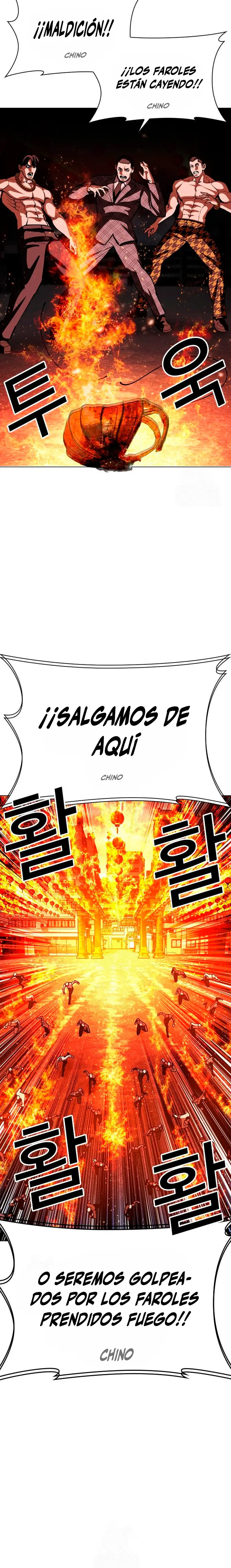 Nueva cara Capitulo 569 página 15