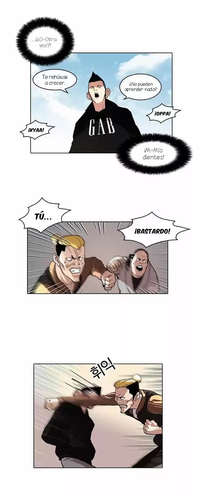 Nueva cara Capitulo 57 página 17