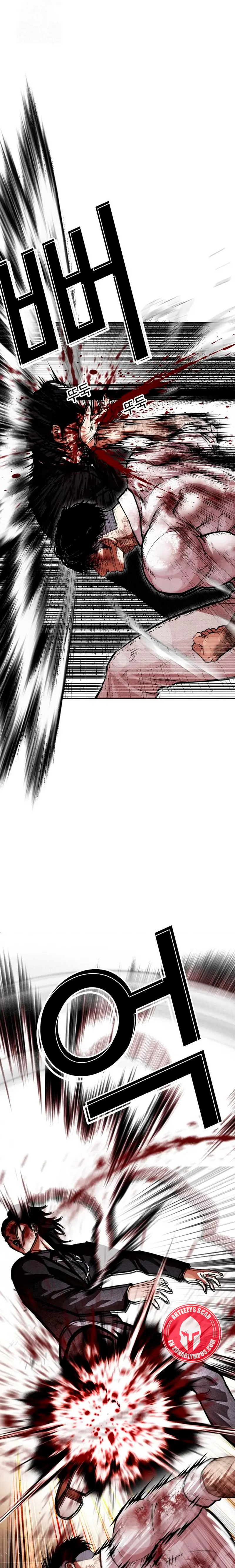 Nueva cara Capitulo 573 página 43