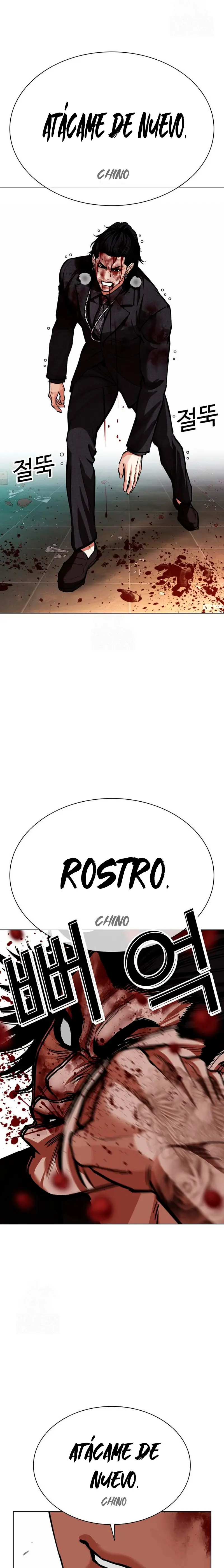 Nueva cara Capitulo 573 página 49